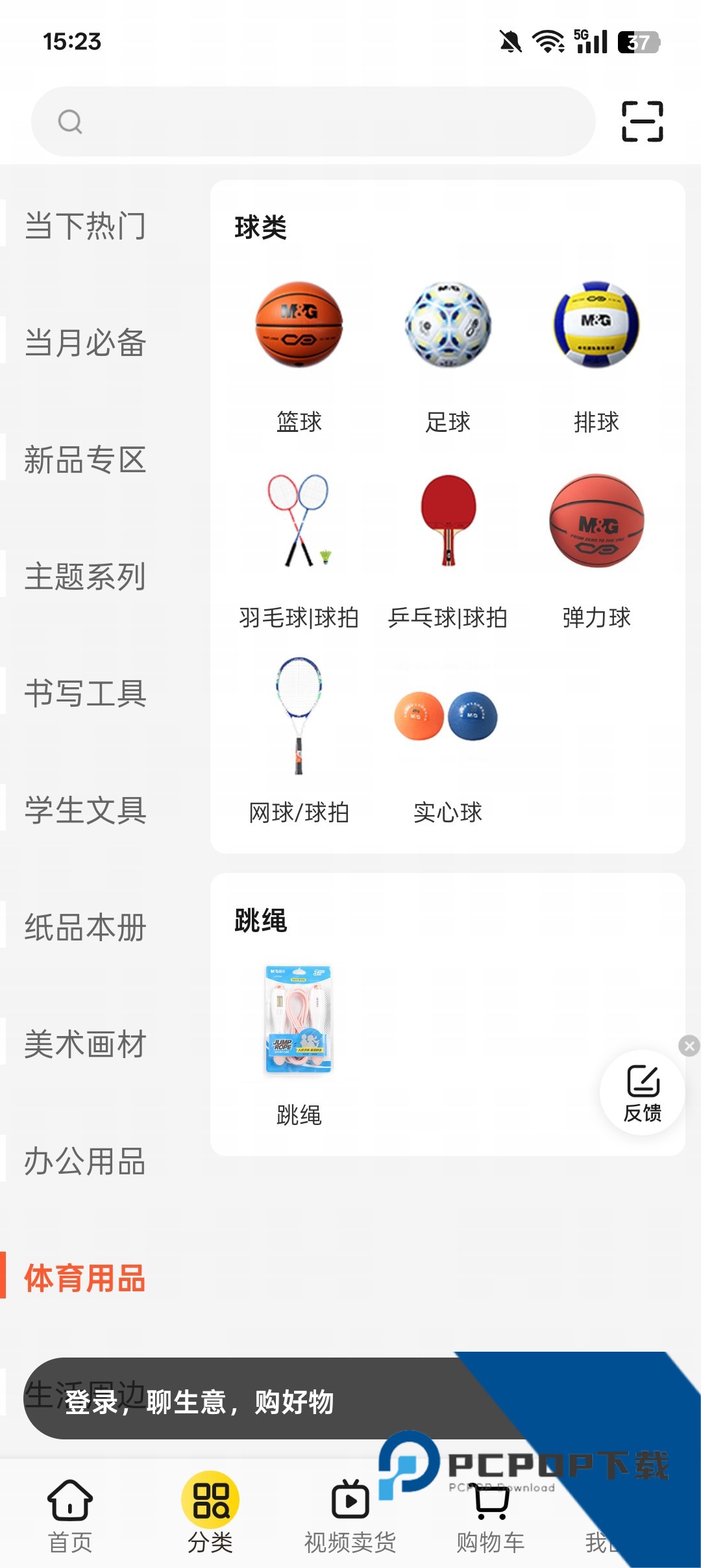 晨光联盟官方版