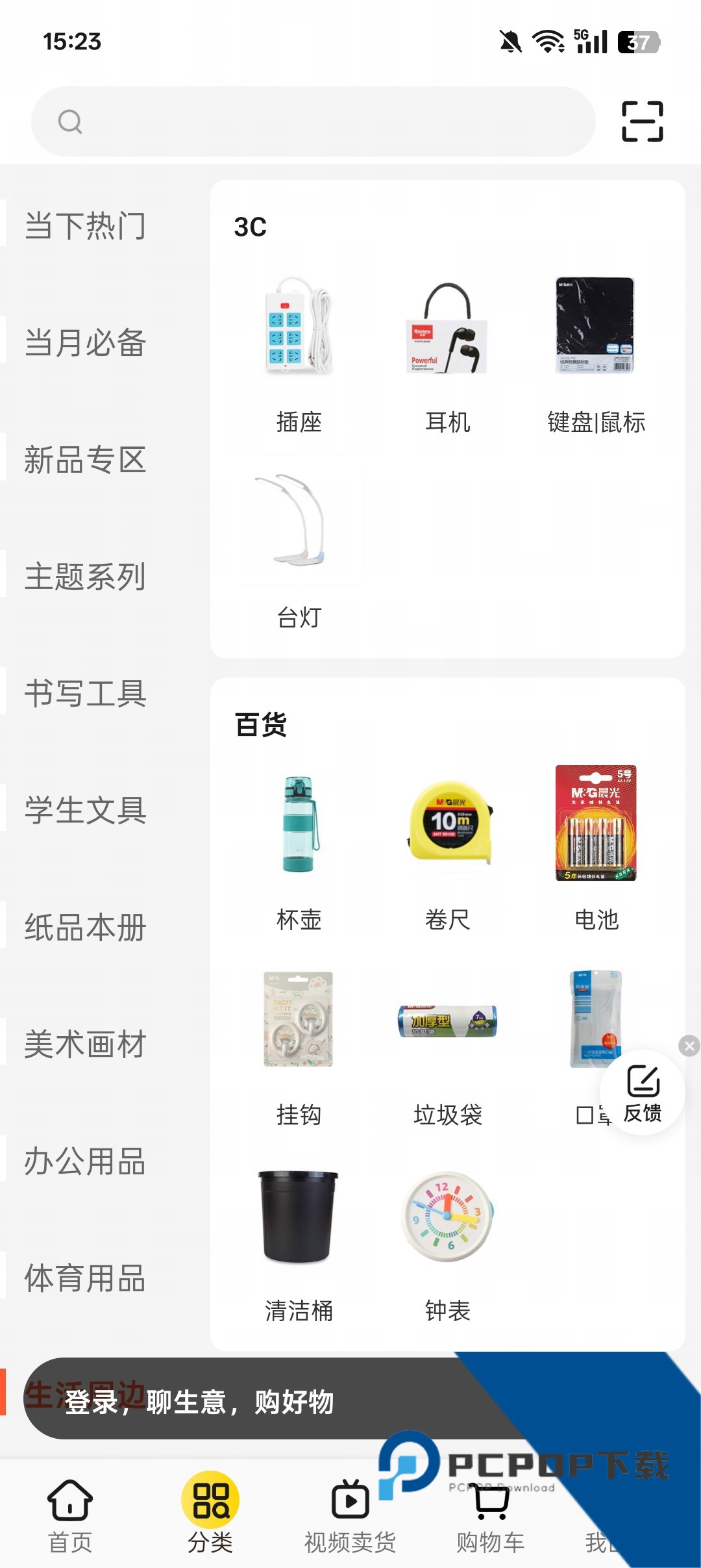 晨光联盟官方版