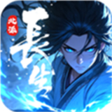 长生天机降世手游官方版