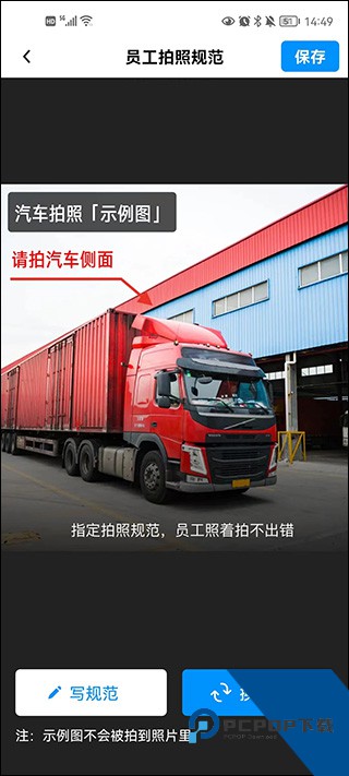 今日水印相机高清版