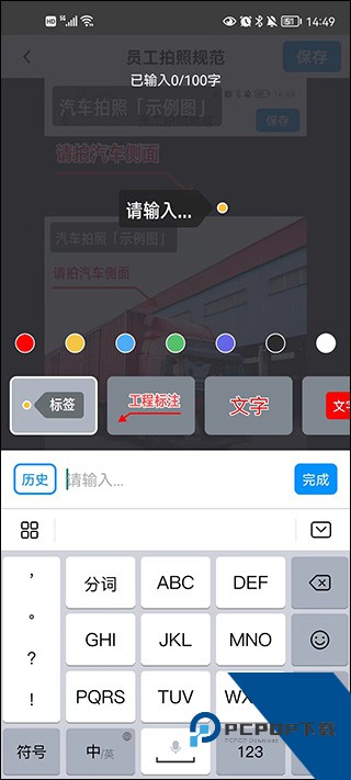 今日水印相机高清版