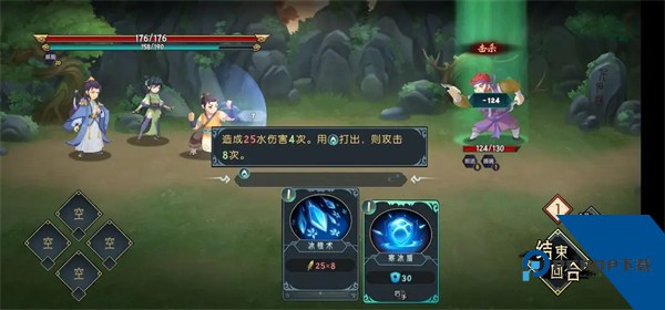 长生天机降世手游官方版