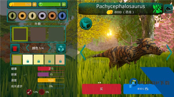 诅咒之岛2026最新版