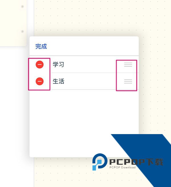 千本笔记手机版