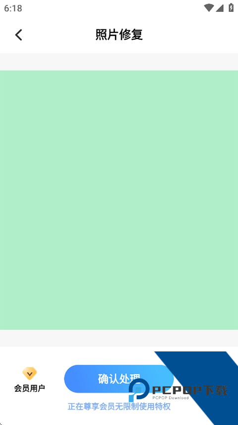 老照片修复软件