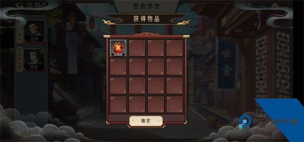 长生天机降世手游官方版