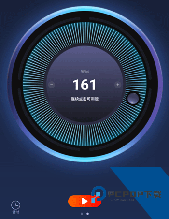 来音节拍器官方正版