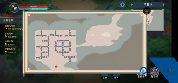 长生天机降世手游官方版