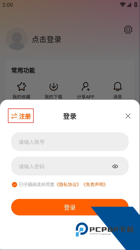 特狗影视电视版