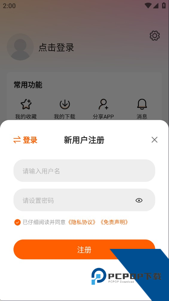 特狗影视电视版