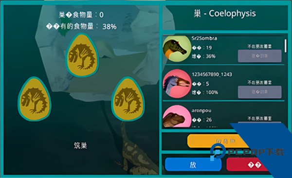 诅咒之岛2026最新版