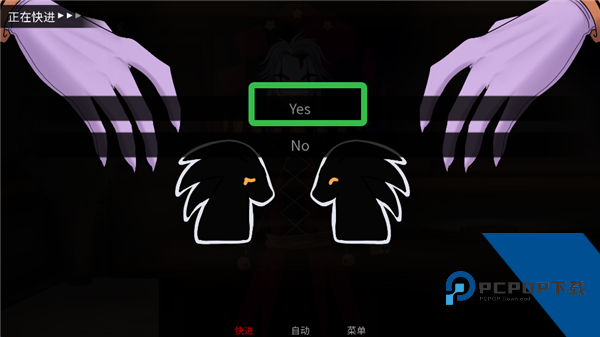 怪胎马戏团汉化版