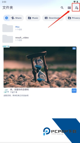 MXPlayerPro安卓手机版