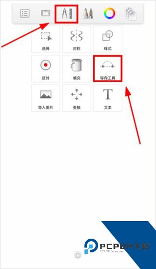 妙笔生花软件中文版