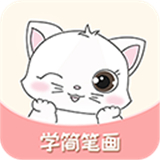 轻松学简笔画安卓版