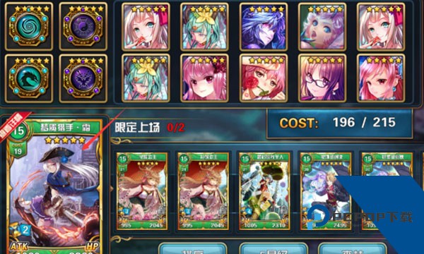 魔卡幻想安卓中文版