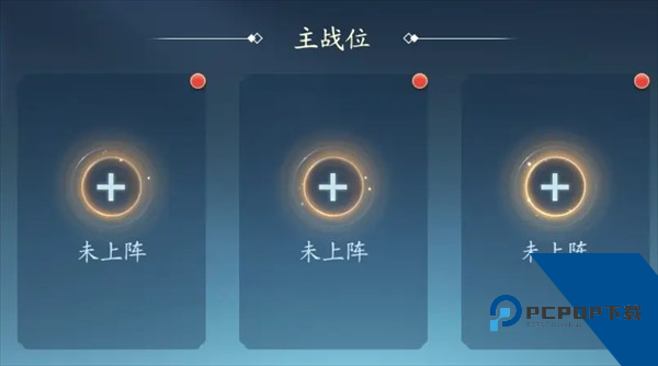 仙遇手游官方正版