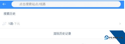 太原公交官方版