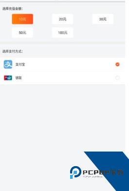 太原公交官方版