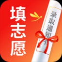 高考志愿填报手册软件