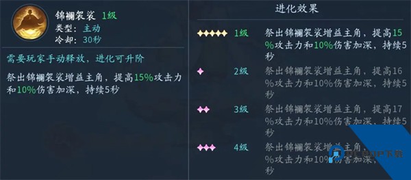 仙遇手游官方正版