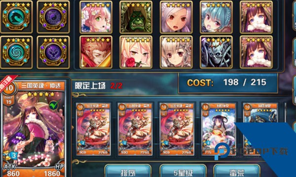 魔卡幻想安卓中文版