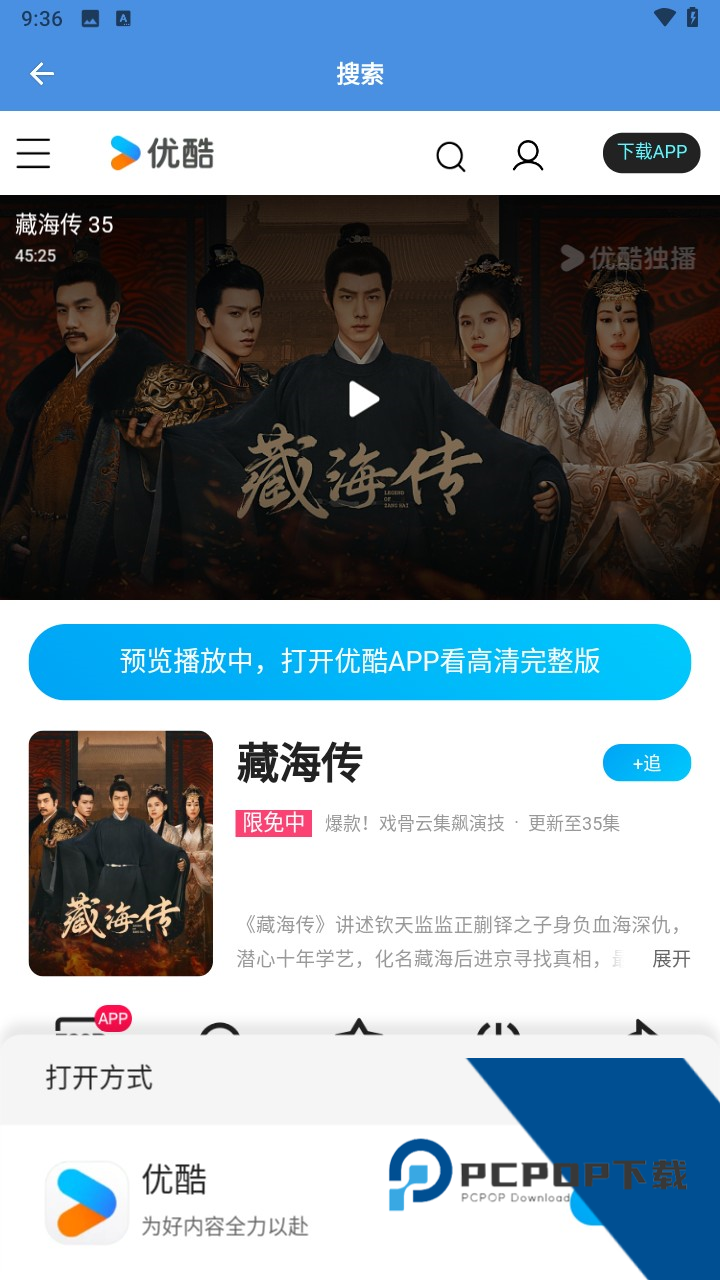 磁力狗在线搜索引擎