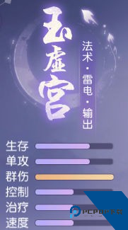 少年仙界传九游版