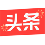 今日头条官方版