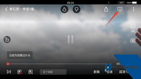 南瓜电影官方版