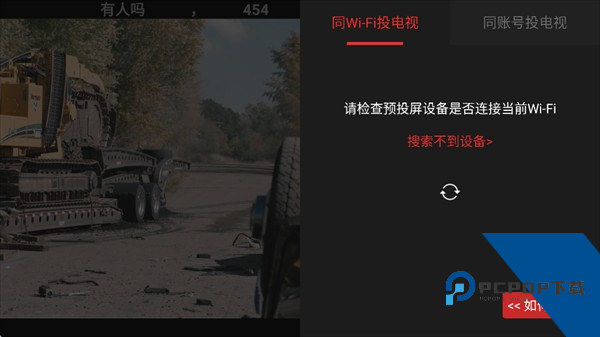 南瓜电影官方版