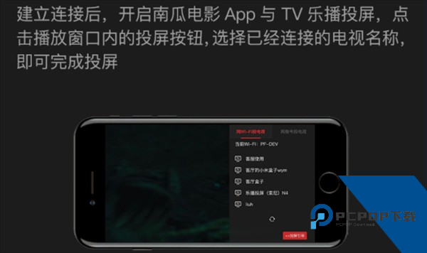 南瓜电影官方版