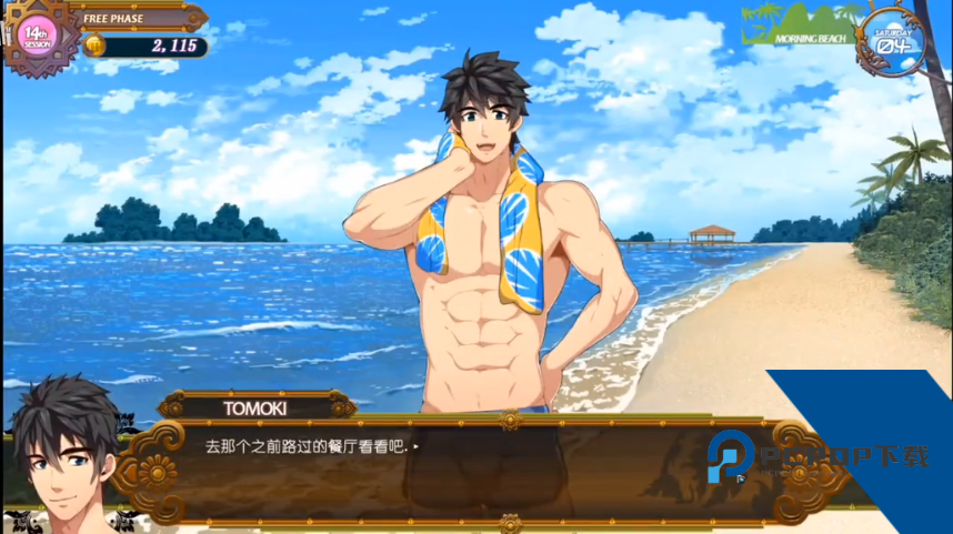 黑猴子海上救生员