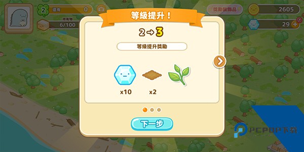 角落小伙伴农场