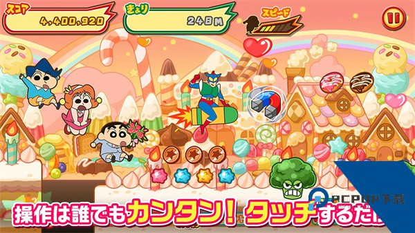 蜡笔小新跑酷官方正版