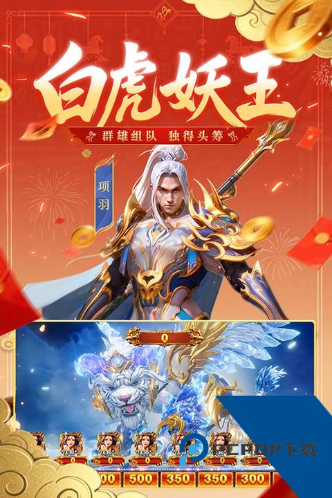 新仙魔九界波克城市官方正版