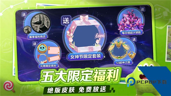 球球大作战手游