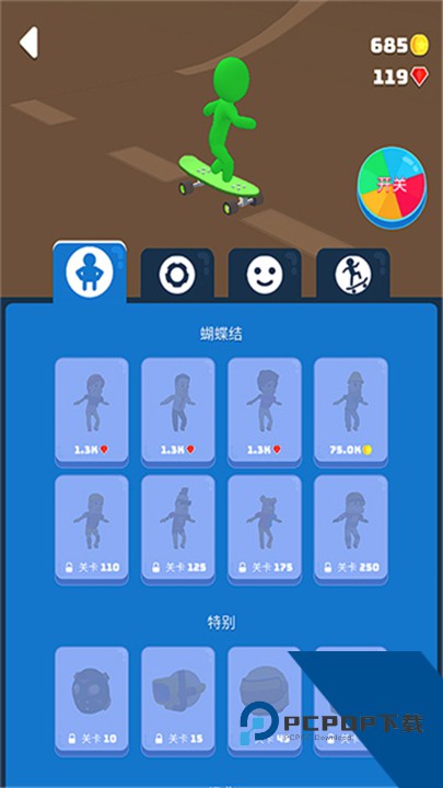 滑雪之星安卓版