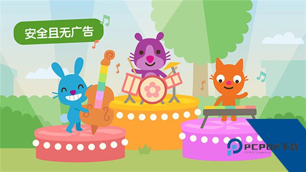 西米宝宝托儿所官方正版