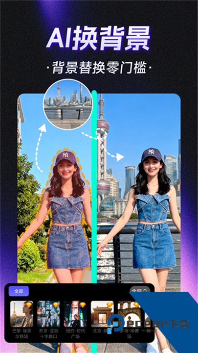 梦幻AI画家官方版