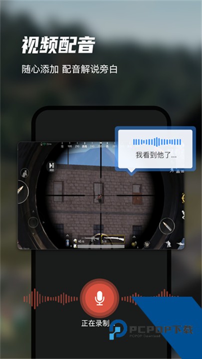 迅捷录屏大师安卓版