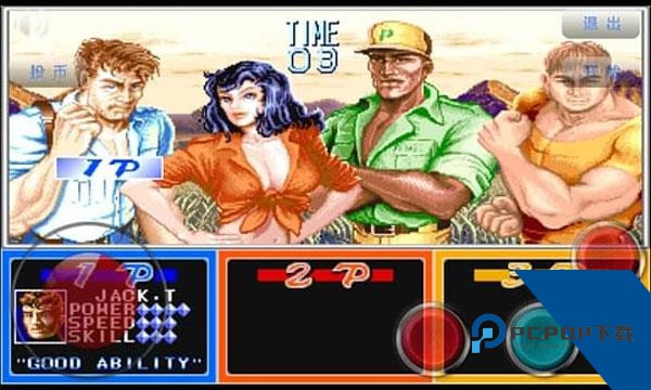 恐龙快打单机版