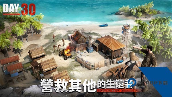 迷失蔚蓝2手机版