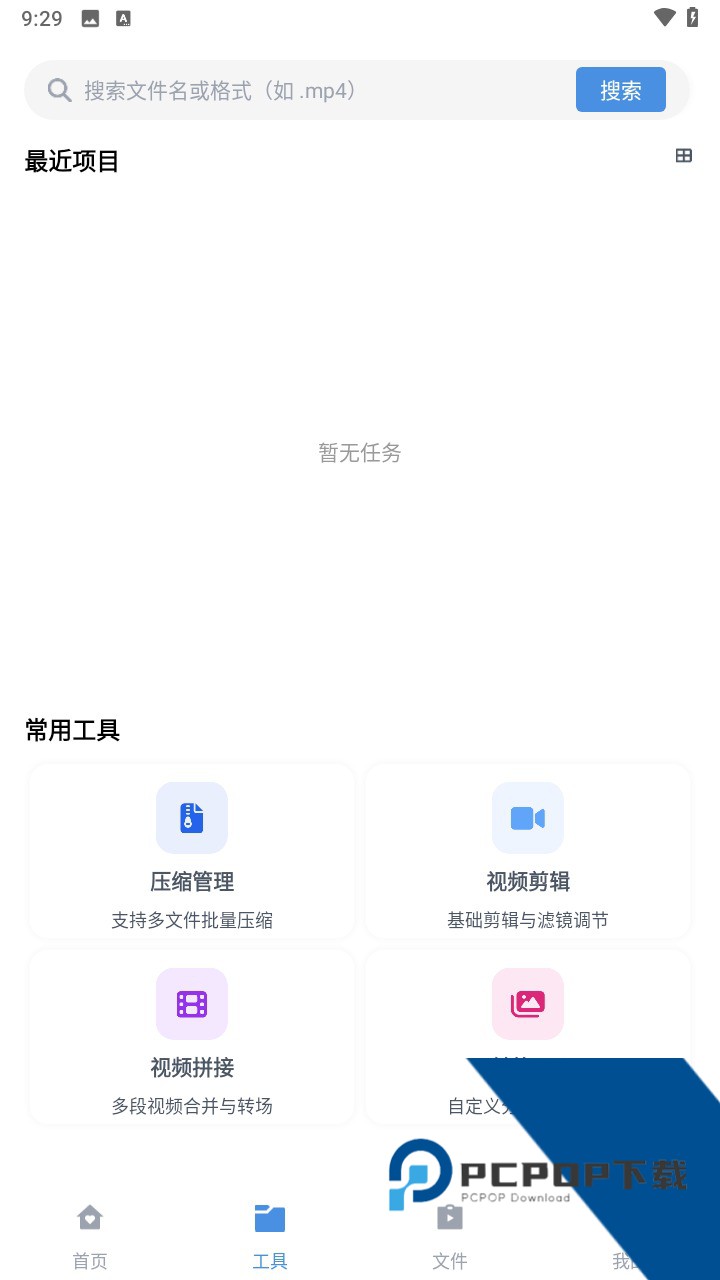 磁力狗在线搜索引擎