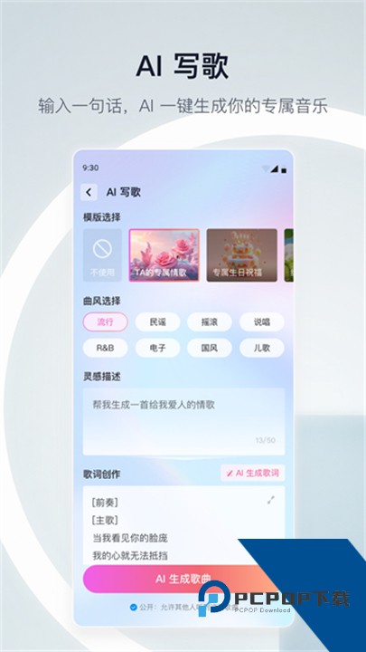 天猫精灵智能家居控制系统