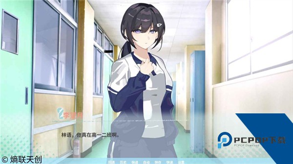 邻家之钥汉化版