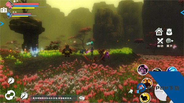 遇见手游官方版