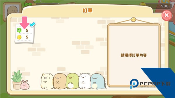 角落小伙伴农场