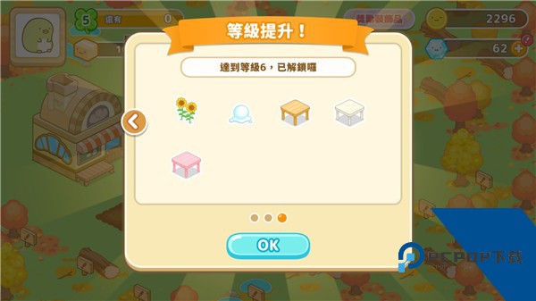 角落小伙伴农场