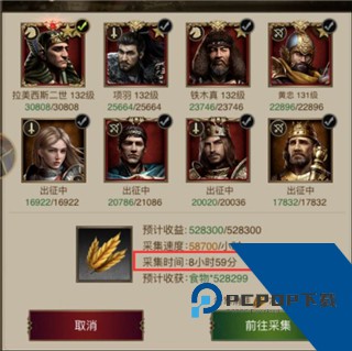 帝国战纪手游官方版